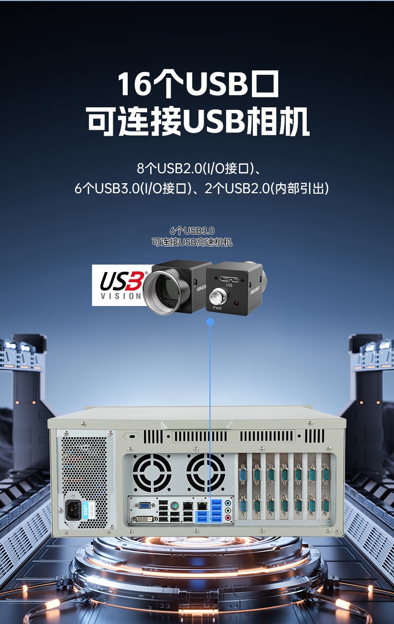 东田4U上架式工控机,双千兆网口14个COM口工控电脑,DT-610L-684G2.jpg