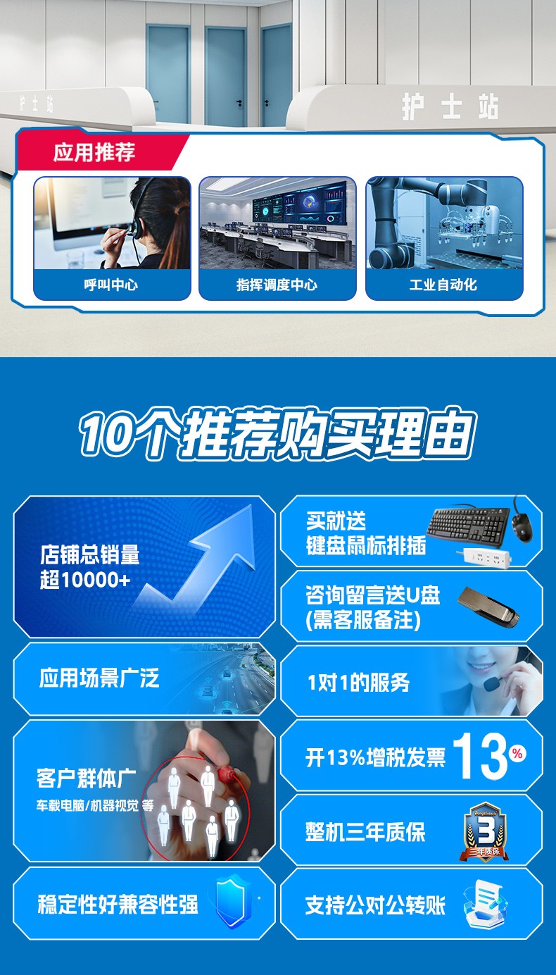 酷睿9代上架式工控机,智慧工地管理系统工控主机,DT-610L-BH31CMA.jpg