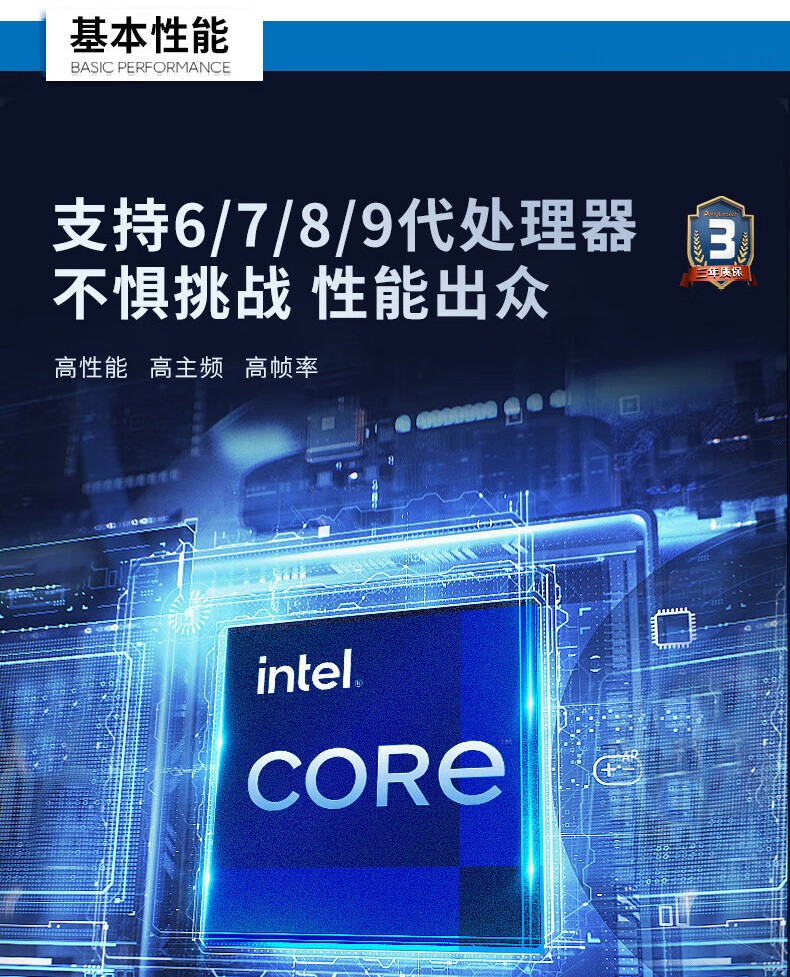 酷睿9代上架式工控机,智慧工地管理系统工控主机,DT-610L-BH31CMA.jpg