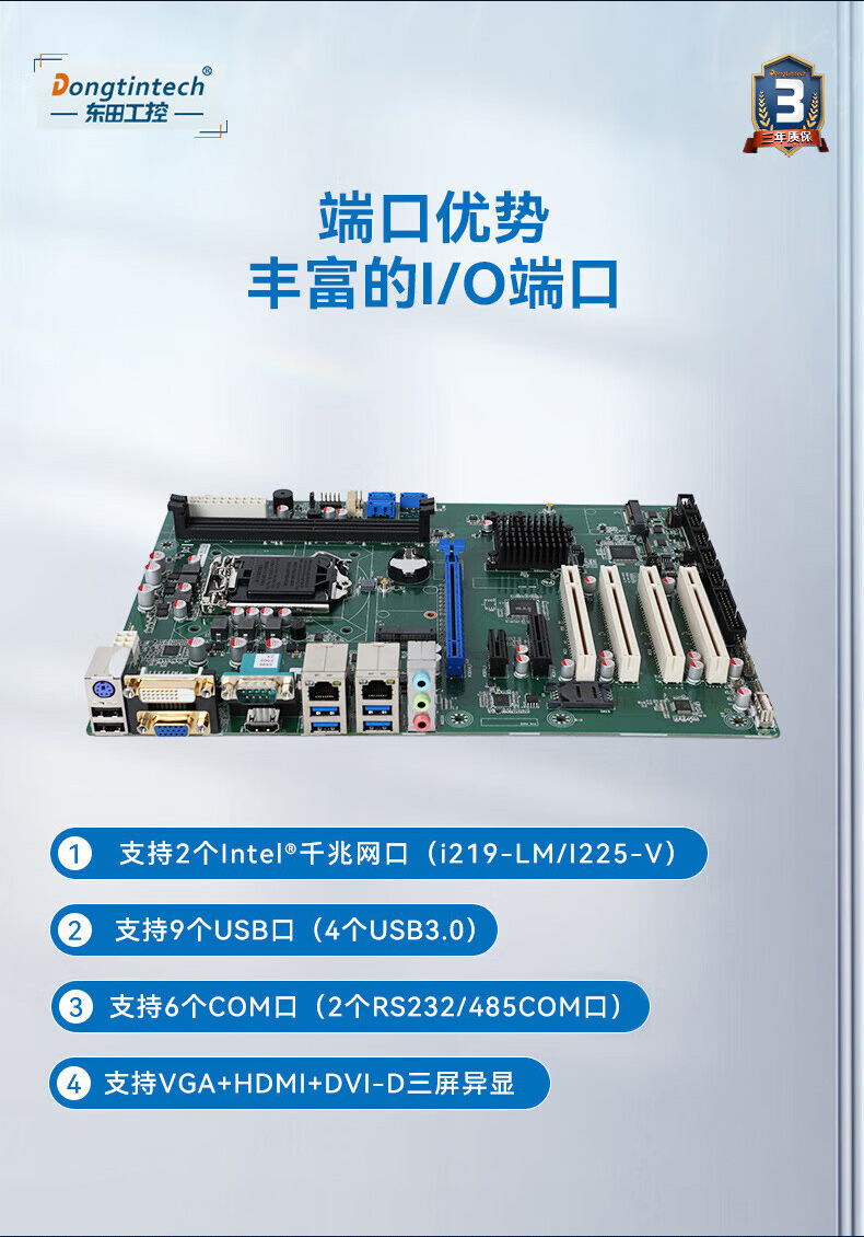 酷睿9代上架式工控机,智慧工地管理系统工控主机,DT-610L-BH31CMA.jpg