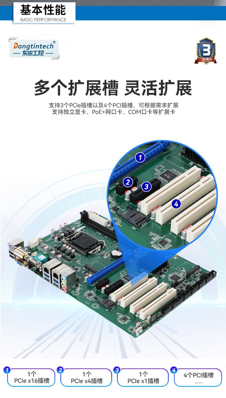 酷睿9代上架式工控机,智慧工地管理系统工控主机,DT-610L-BH31CMA.jpg