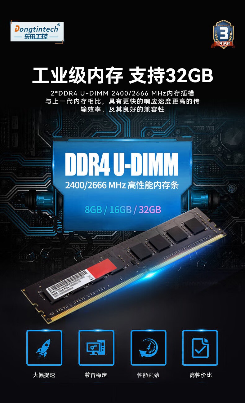 酷睿9代上架式工控机,智慧工地管理系统工控主机,DT-610L-BH31CMA.jpg