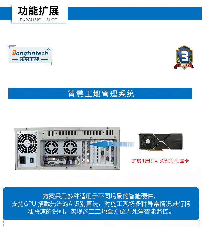 酷睿9代上架式工控机,智慧工地管理系统工控主机,DT-610L-BH31CMA.jpg