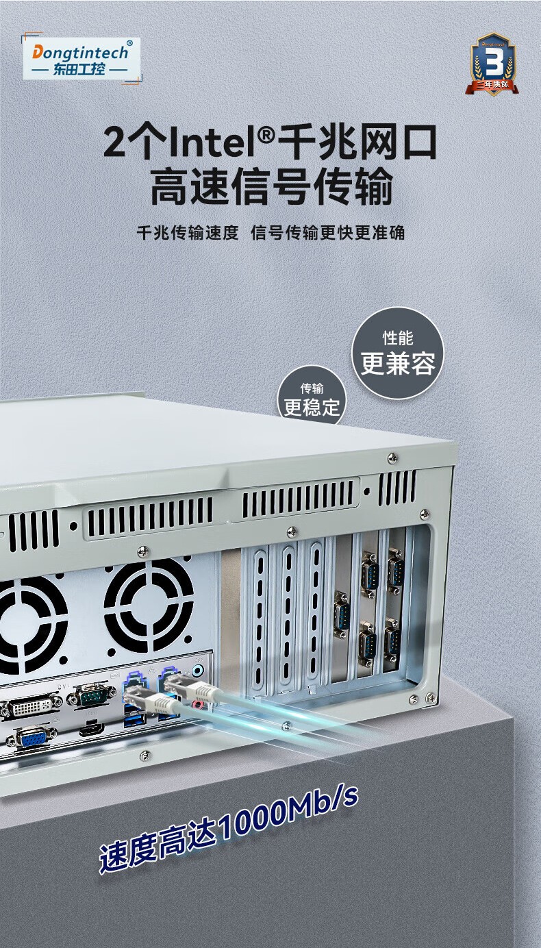 酷睿9代上架式工控机,智慧工地管理系统工控主机,DT-610L-BH31CMA.jpg