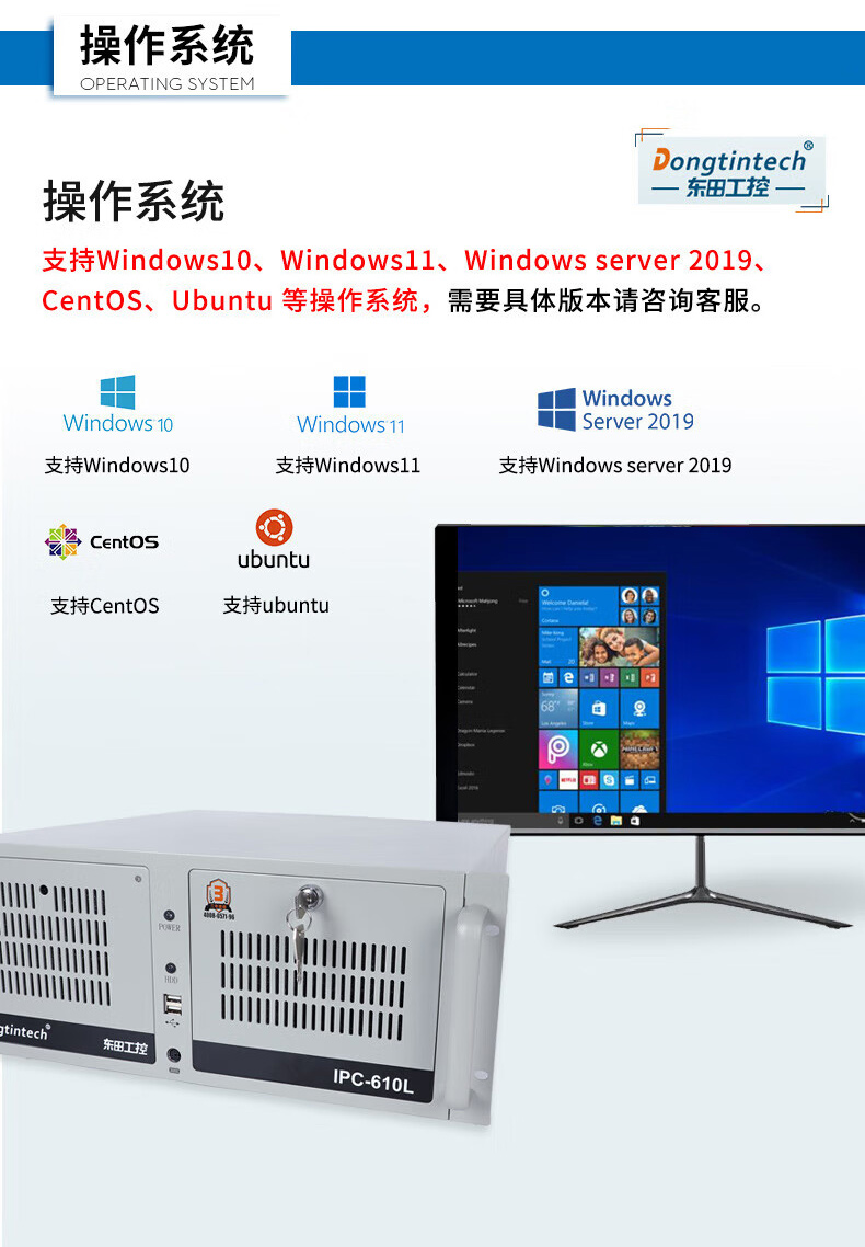 酷睿9代上架式工控机,智慧工地管理系统工控主机,DT-610L-BH31CMA.jpg
