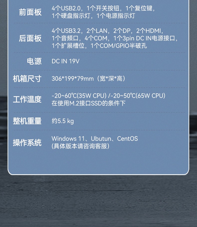 酷睿13代无风扇工控机,多屏4显工控主机厂家,DTB-3291-Q670E.jpg