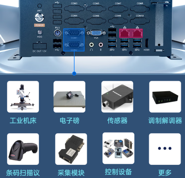 兆芯嵌入式工控机.png