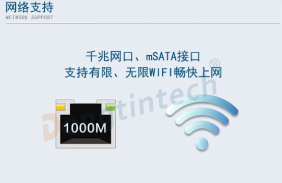宽温运行.png