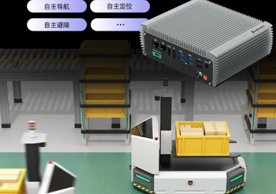 嵌入式工控机.png