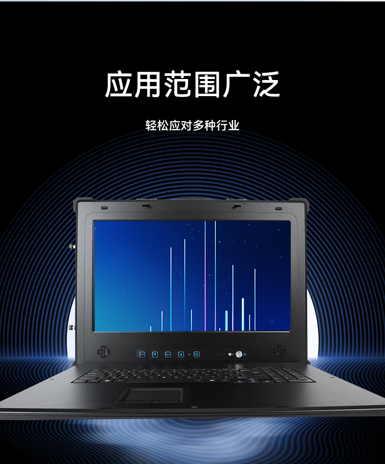 国产化双屏加固便携机,指挥调度加固计算机,DT-S1427AD-U6780A.jpg