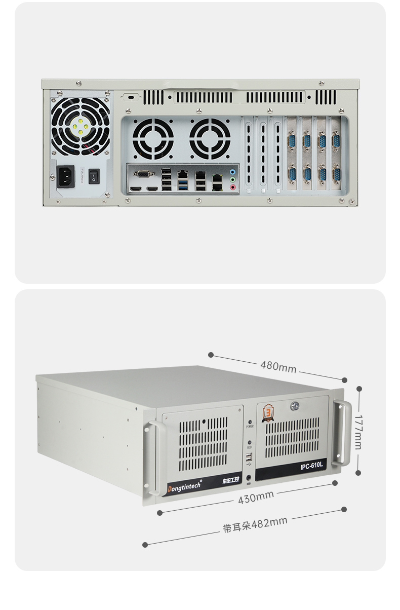 国产龙芯3A6000处理器工控机,银河麒麟V10系统工控主机,DT-610L-N3A6KMB.jpg