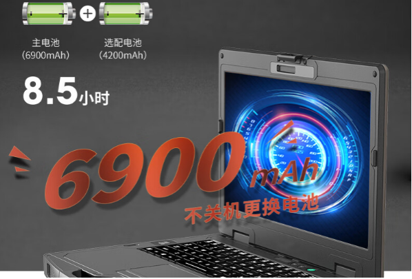 东田三防平板电脑续航.png