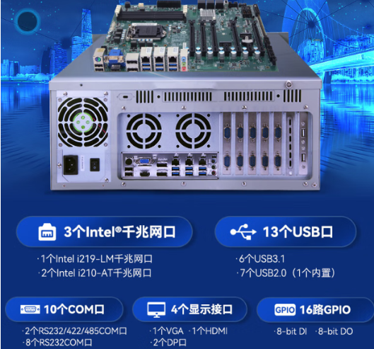 东田4U工控机端口.png