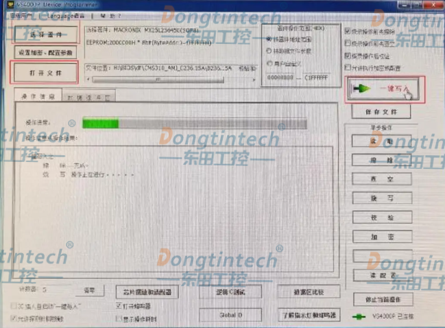 工控机主板如何更新BIOS和MAC地址