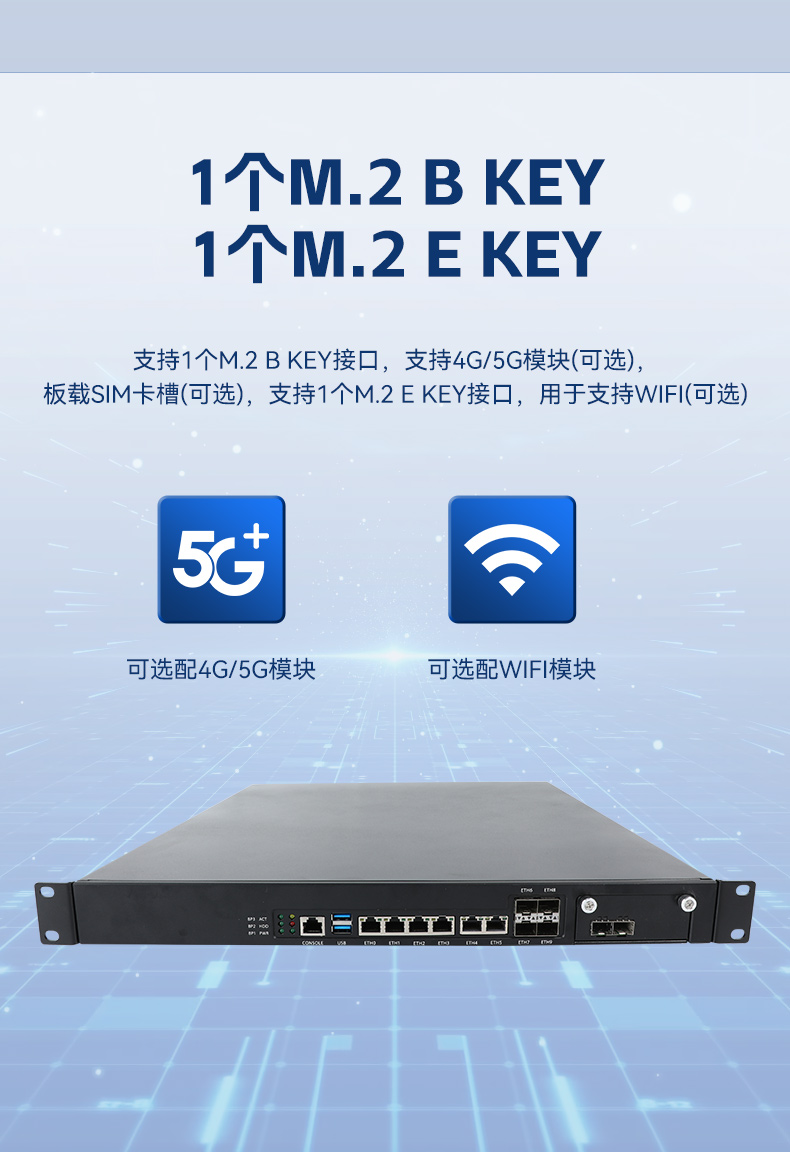 国产化银河麒麟,UOS统信系统工控机,DT-61013-PD2K.jpg