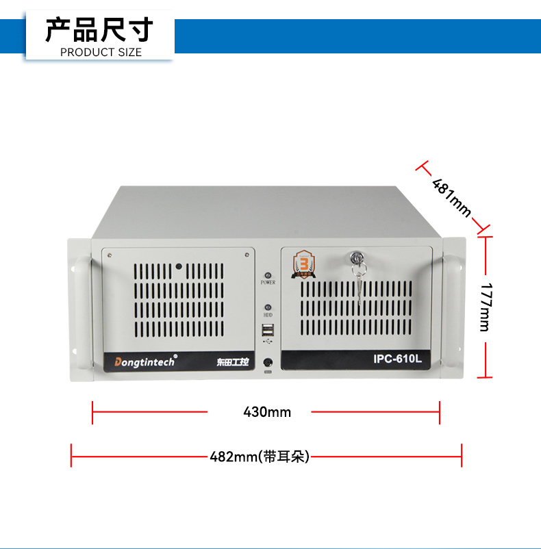 性能工控主机-多屏工业控制电脑,工业自动化行业,DT-610L-BH470MA1.jpg