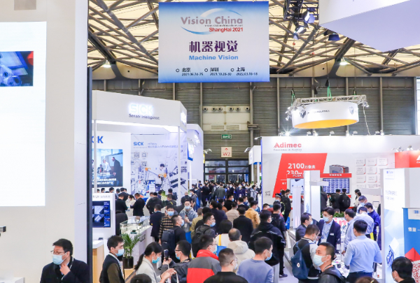 中国（上海）机器视觉展，以Vision+AI驱动半导体产业智能化升级
