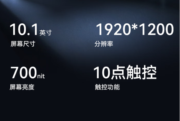东田三防平板电脑触控屏.png