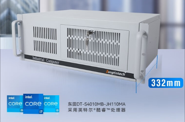 4u工控机箱4u什么意思？