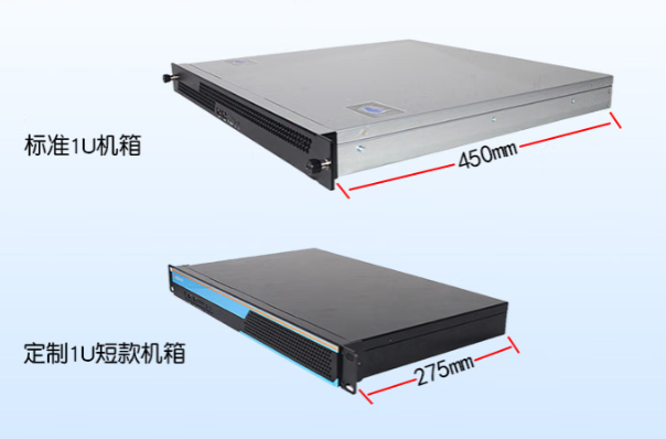 东田1U短款工控机.png