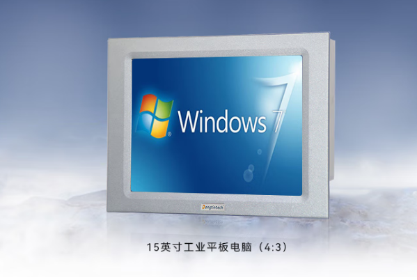 15英寸工业平板电脑.png