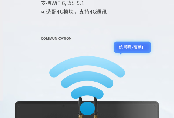 东田x86工业平板通信.png