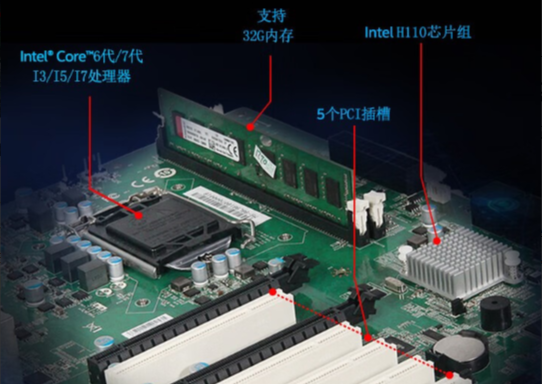 东田视觉工控机主板.png