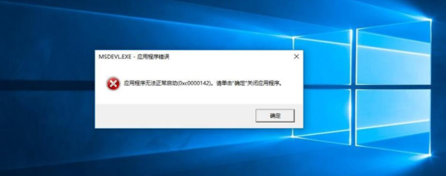 解决0xc000014c错误的4U工控机启动问题