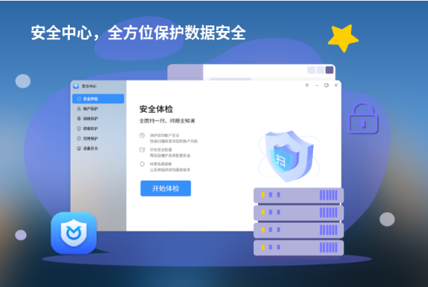 银河麒麟操作系统.png