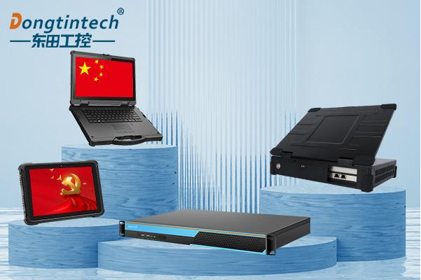 国产化工控机.png