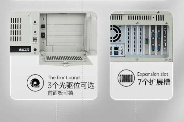 东田海光工控机扩展.png