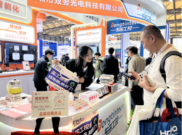 东田工控展会.png