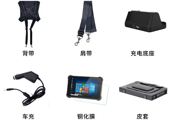 东田三防平板电脑配件.png