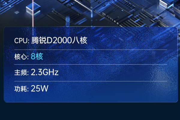 东田2U国产工控主机.png