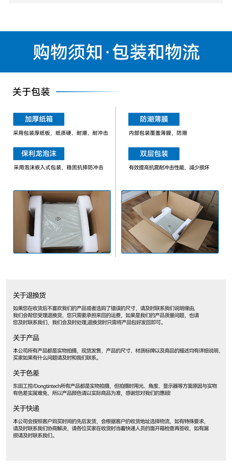 17.3寸下翻加固便携机,国产海光HG-3350处理器电脑,DTG-1417ZD-U3350MA.jpg