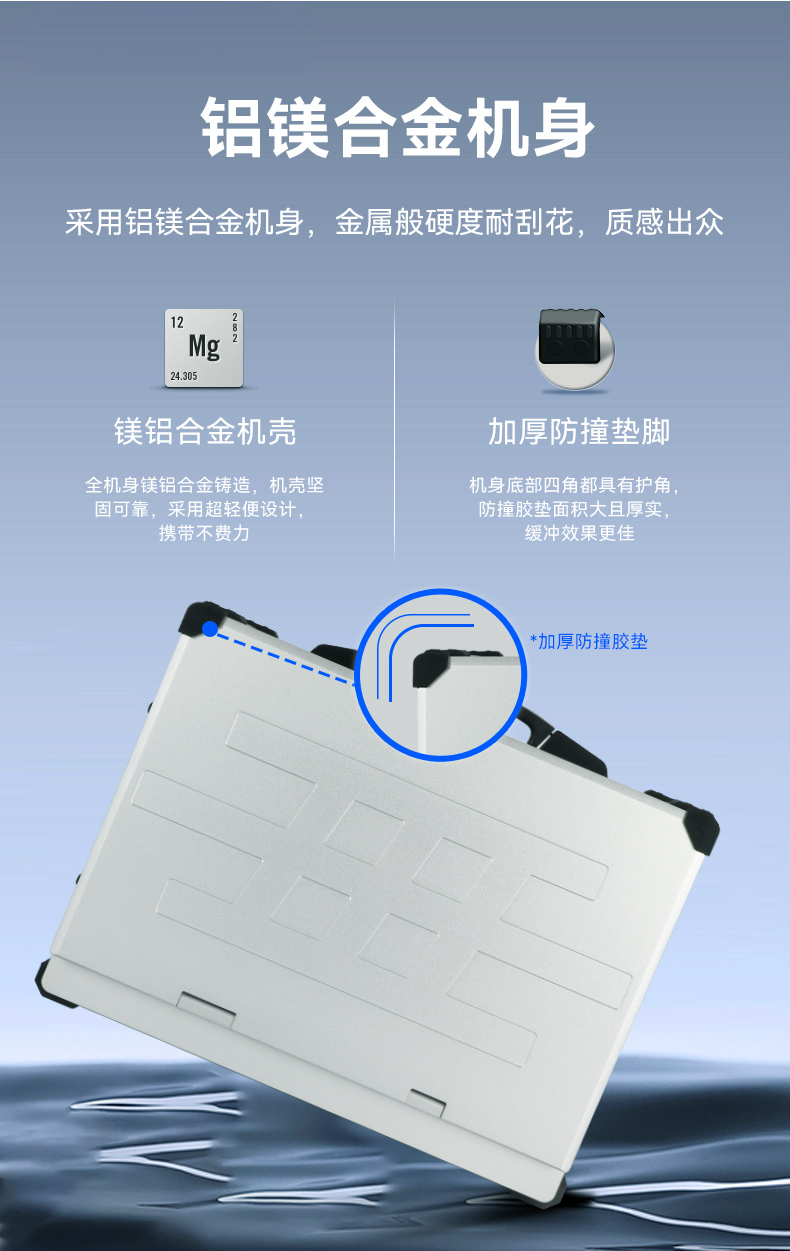 17.3寸便携式加固一体机,国产兆芯KX-U6780A处理器电脑,DTG-1417ZD-B6780AMA.jpg