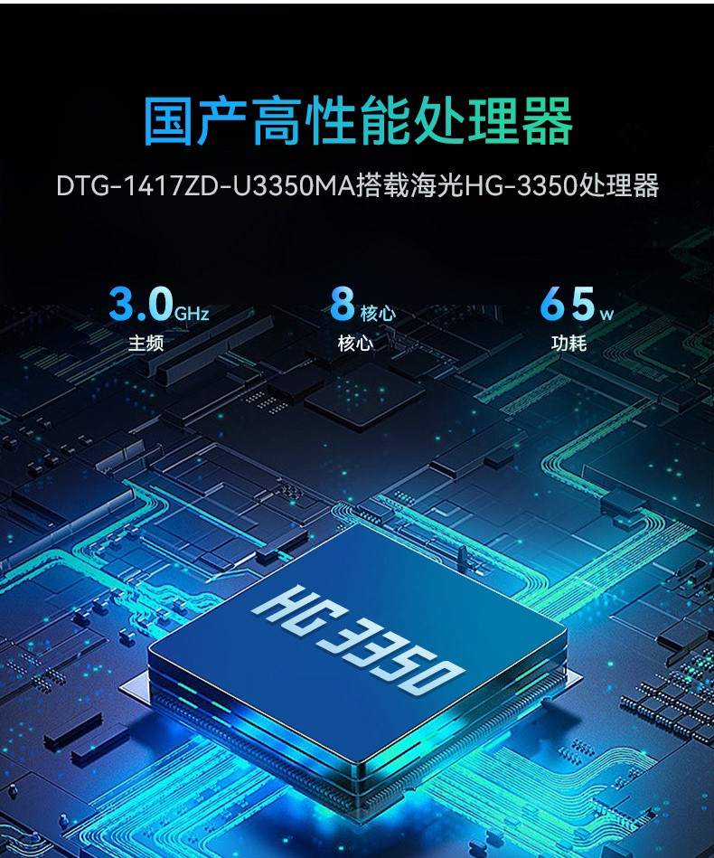 17.3寸便携式加固一体机,国产兆芯KX-U6780A处理器电脑,DTG-1417ZD-B6780AMA.jpg
