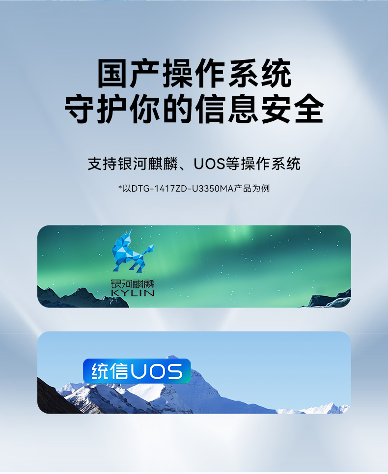 17.3寸便携式加固一体机,国产兆芯KX-U6780A处理器电脑,DTG-1417ZD-B6780AMA.jpg