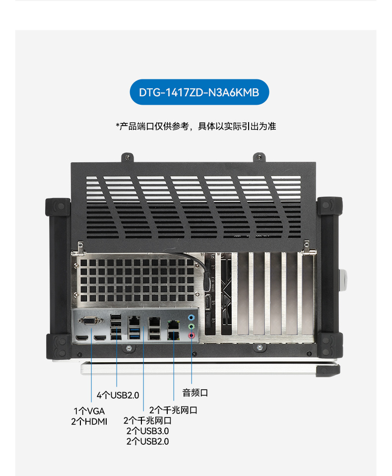17.3寸便携式加固一体机,国产兆芯KX-U6780A处理器电脑,DTG-1417ZD-B6780AMA.jpg