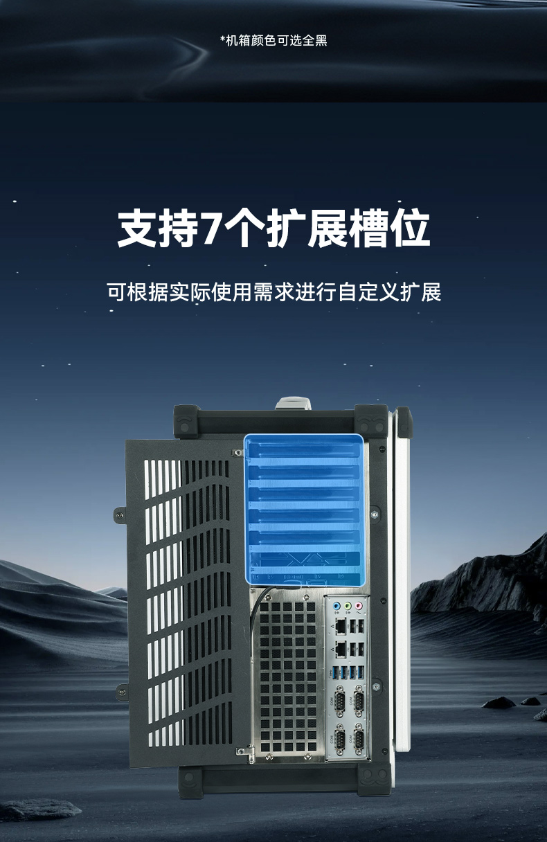 17.3寸便携式加固一体机,国产兆芯KX-U6780A处理器电脑,DTG-1417ZD-B6780AMA.jpg
