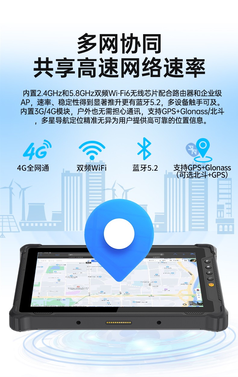 东田8寸三防平板电脑,轻薄高清屏IP65防护,DTZ-I0801E-N100.jpg