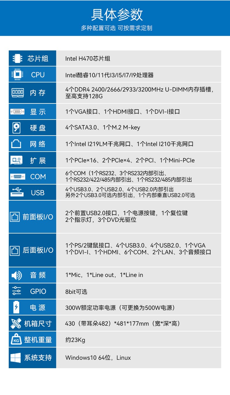 酷睿10/11代工控机,可本地部署deepseek工业主机,DT-610L-BH470MA.jpg