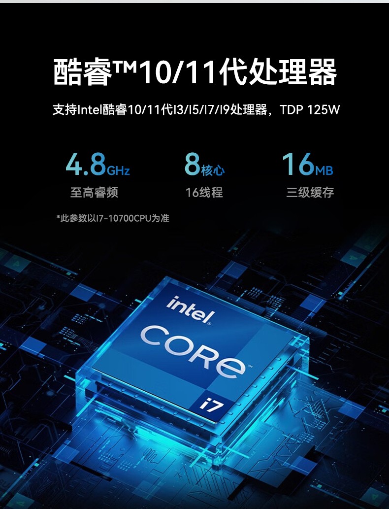 酷睿10/11代工控机,可本地部署deepseek工业主机,DT-610L-BH470MA.jpg