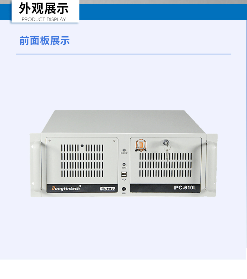 酷睿10/11代工控机,可本地部署deepseek工业主机,DT-610L-BH470MA.jpg