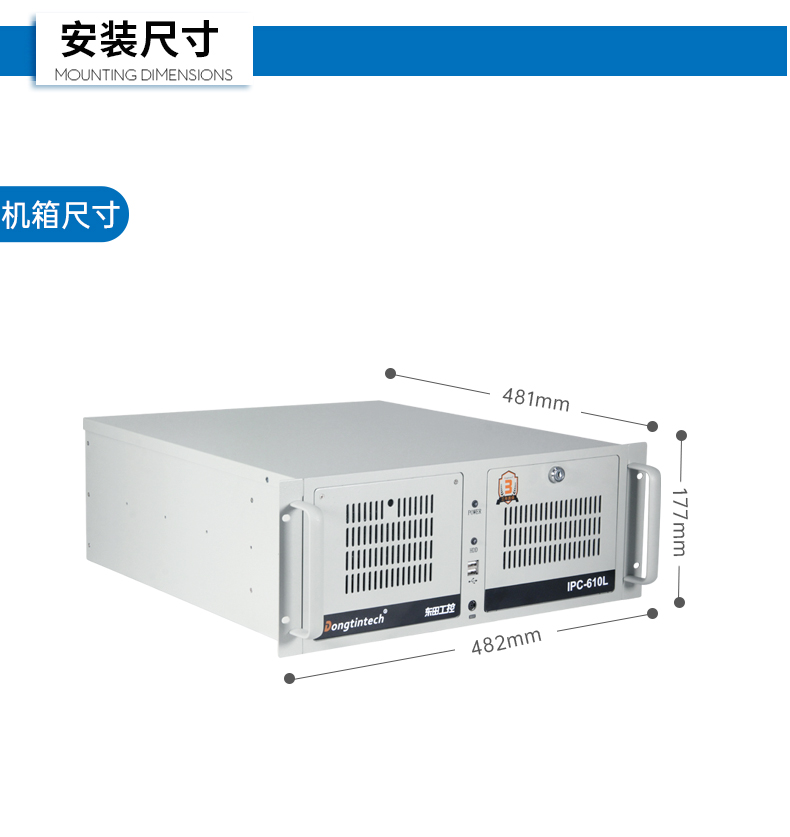 酷睿10/11代工控机,可本地部署deepseek工业主机,DT-610L-BH470MA.jpg