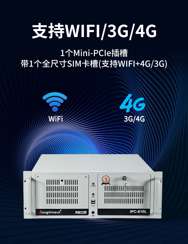 酷睿10/11代工控机,可本地部署deepseek工业主机,DT-610L-BH470MA.jpg