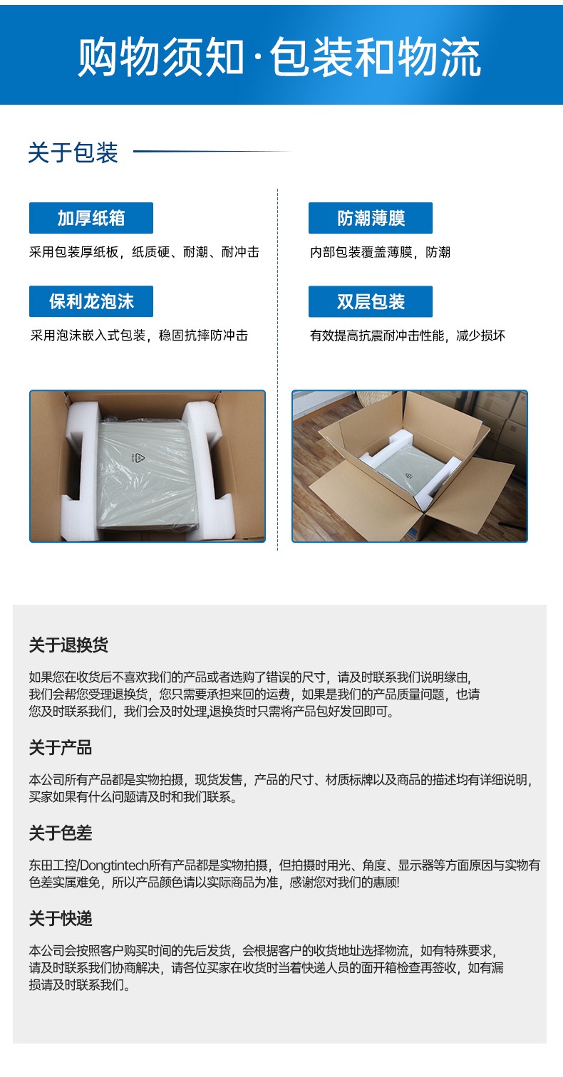 酷睿10/11代工控机,可本地部署deepseek工业主机,DT-610L-BH470MA.jpg