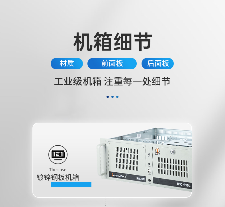 酷睿10/11代工控机,可本地部署deepseek工业主机,DT-610L-BH470MA.jpg
