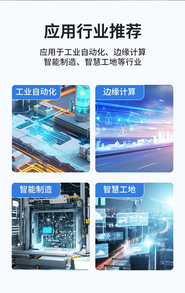 嵌入式工控机,可本地部署deepseek工业电脑,DTB-3065-H420E.jpg