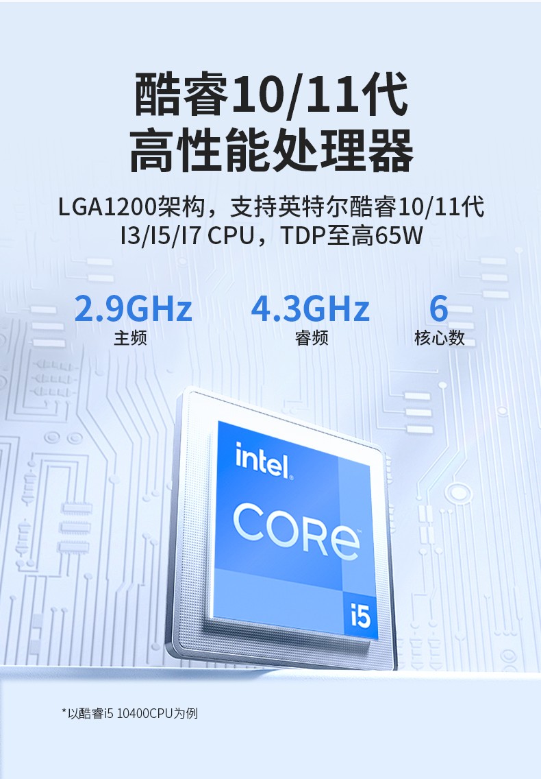 嵌入式工控机,可本地部署deepseek工业电脑,DTB-3065-H420E.jpg